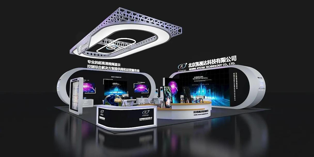 多媒體展臺(tái)設(shè)計(jì) | 項(xiàng)目分享 展會(huì)展臺(tái)的多媒體融合創(chuàng)新